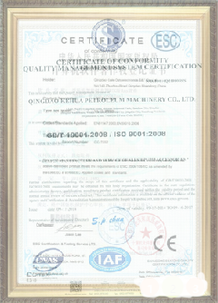 沁源游览路线规划示例